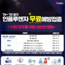 영가경로당 이미지