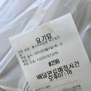 뿅가네야채곱창 - 서산시 한마음4로 41-7 | [정관 곱창맛집] 뿅가네 야채곱창 내돈내산 후기.