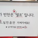 호로록 짬뽕 이미지