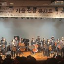 하모니-가을 이미지