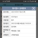 용산철도고등학교 이미지