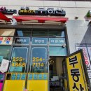 대구역센트럴자이공인중개사사무소 이미지