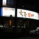수덕한의원 네이버블로그