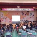 동학초등학교 이미지