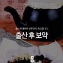 미올한의원 안산점 | 안산산후보약 한약 잘 짓는 한방병원 찾으신다면!