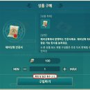 제비상점 이미지
