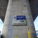 아성열처리 이미지