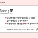 힐링 플라워 클래스(오창) 이미지