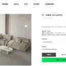 슈파컴퍼니