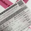 삼도초교병설유치원 이미지