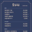 천연머리염색전문점 이미지