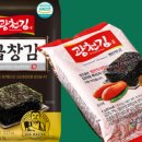 광천김 이미지