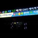 신세계광고자재
