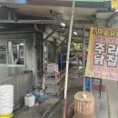 장성닭집 이미지