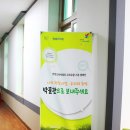 한밭교육박물관 이미지