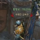 같이 파티하기 싫은 칭호를 가진 유저 이미지