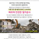 후의원 이미지