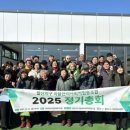 지구마을사회적협동조합