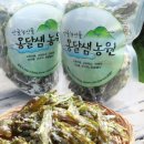 고추농원