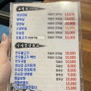 24시진양한돈가