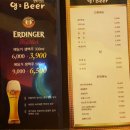 영스비어 이미지