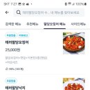 한근숯불닭갈비신봉점 이미지
