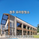 청주 유리창청소 대형카페 유리도 클린제작소