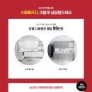 주안수퍼 이미지
