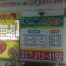 인터마트 - 파주시 | 인터마트