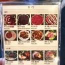 만인생고기 이미지