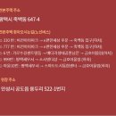 공도대표공인중개사사무소 이미지