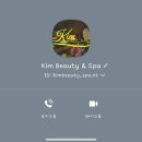 [나트랑] 제이스파, 김뷰티&amp;스파