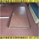 방어진초등학교 병설유치원 이미지