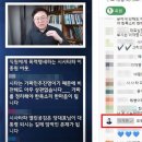 이재명, ‘청담동 술자리’ 주장 유튜브 접속해 “슈퍼챗 쏴주자” 이미지