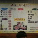 에이스돈숯돌생고기