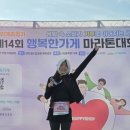 네이처리퍼블릭메트로망원역 | 14회 행복한가게 마라톤 10km 완주후기