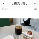 앵비베 네이버블로그