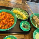 길음동네떡볶이