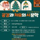 공감도서관 이미지