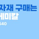 일신케미칼(주) 이미지