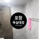 흥해선우 이미지