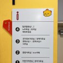 남양도서관 4층 이미지