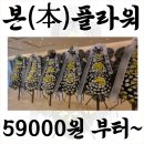 남구미요양병원 이미지