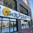 푸른들판로 | 점심 한 끼로 만족 달빛에구운고등어 화성향남점