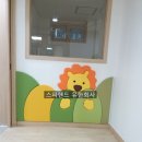 시립역북동원어린이집