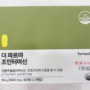 더세종약국