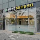 포레스트동물의료센터 이미지