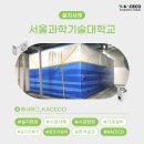 (주)한국환경엔지니어링