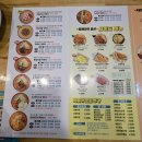 돈까스짱 전농동사거리점 | 평촌역 떡볶이 맛집, 청년다방 통큰오짱 솔직후기