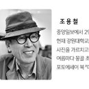 의풍휴게소식당 이미지